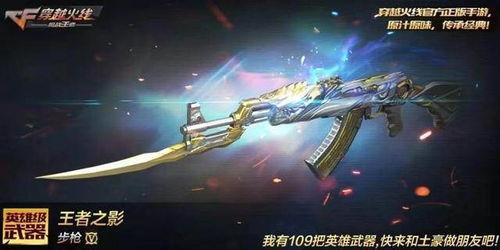 穿越火线手游最新活动爆料猎,穿越火线手游最新活动爆料来袭！