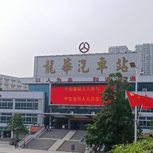 深圳龙华汽车站最新爆料,揭秘交通枢纽新变化与出行攻略