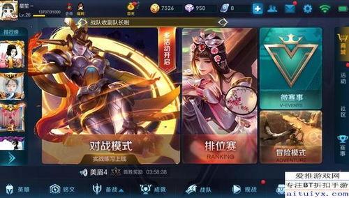 王者都有哪些最新爆料的,揭秘最新爆料，游戏新动态大揭秘！